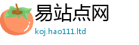 2025新澳天天正版免费观看被7777788888管家婆老家凤凰